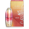 Shiseido Future Solution LX Legendary Enmei Ultimate Luminance Serum Chinese New Year Limited Edition 30ml